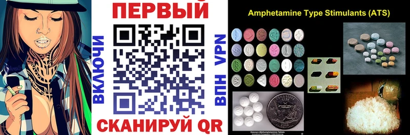 Amphetamine 98%  Лысково 