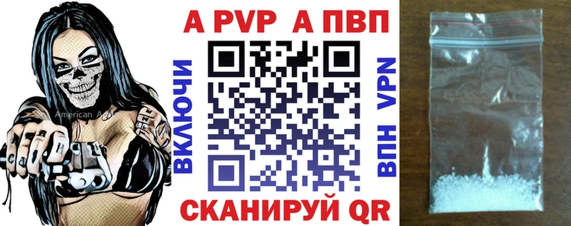 А ПВП крисы CK  гидра как войти  Лысково 