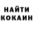 Печенье с ТГК конопля Nina Kiselevich