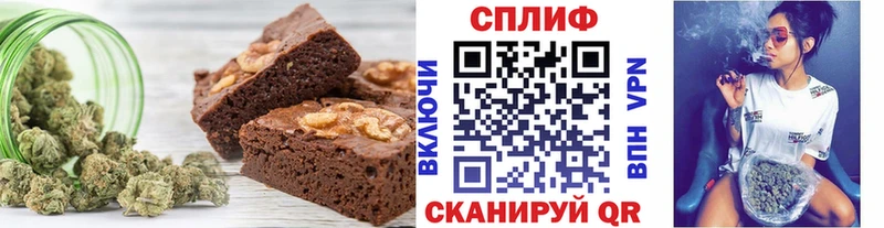 где можно купить   Лысково  Cannafood марихуана 