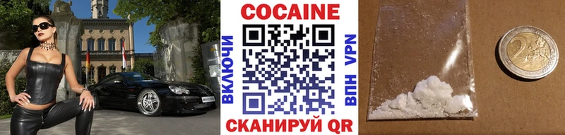 Cocaine VHQ Лысково