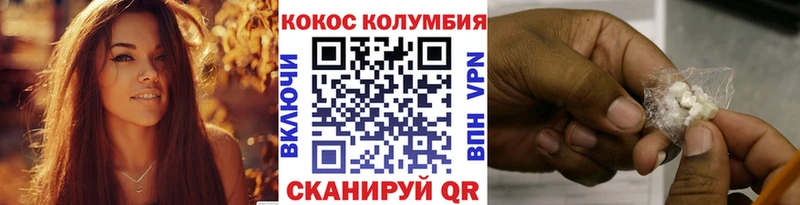 MEGA ONION  цена наркотик  Лысково  Кокаин FishScale 