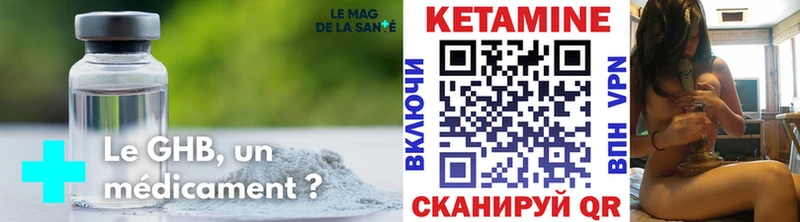даркнет сайт  ссылка на мегу онион  Кетамин ketamine  Лысково 