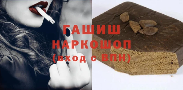 каннабис Армянск