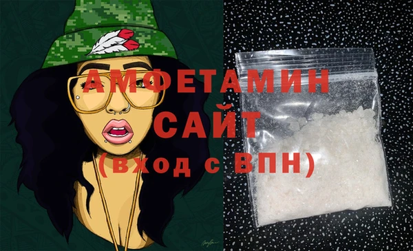 ALPHA PVP Осинники