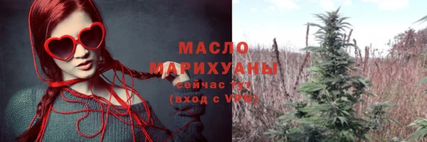экстази Балабаново