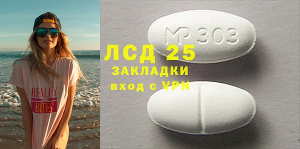 спайс Баксан