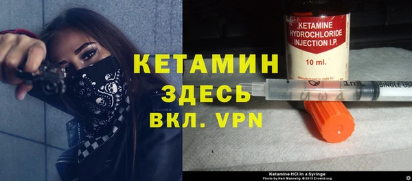 экстази Балабаново
