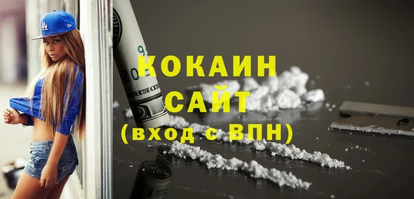 прущая мука Балахна