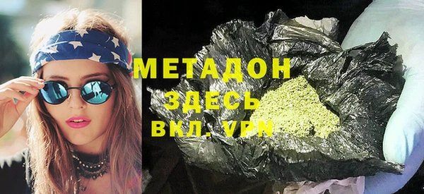 метамфетамин Аркадак