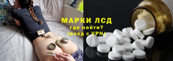 метамфетамин Аркадак