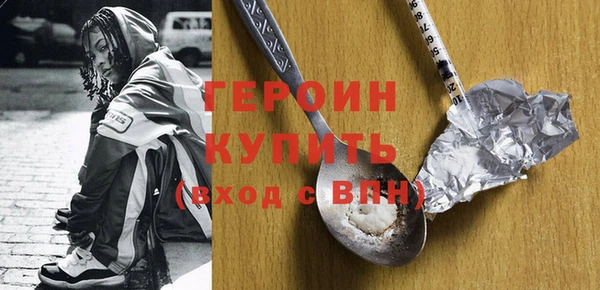 спайс Баксан