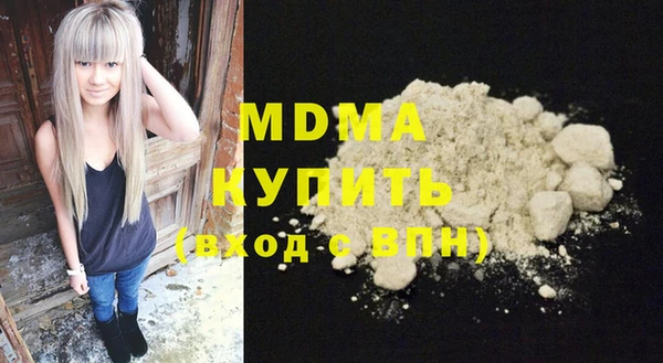 меф VHQ Осташков