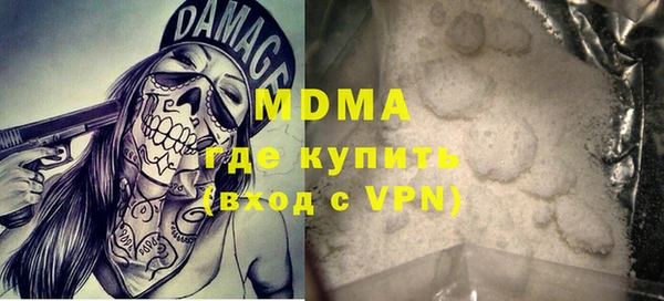 экстази Балабаново