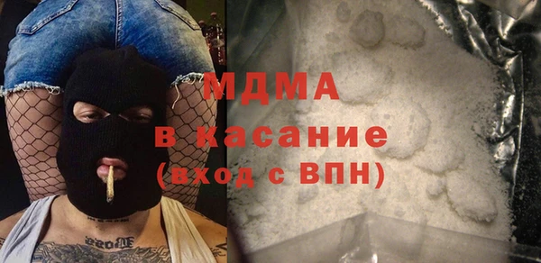 стафф Арсеньев