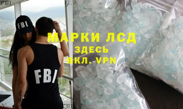 спайс Баксан