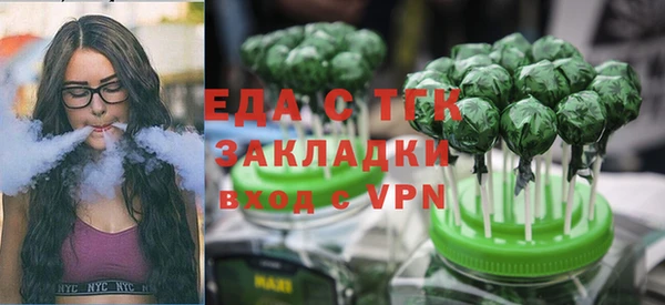 спайс Баксан