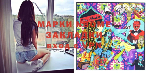 прущая мука Балахна