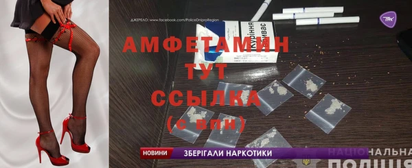спайс Баксан