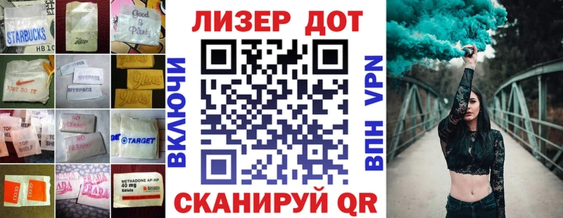 Лсд 25 экстази кислота  кракен как зайти  Лысково 