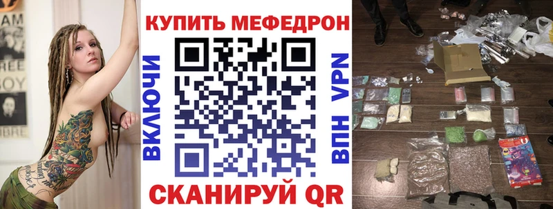 Меф мука  Лысково 