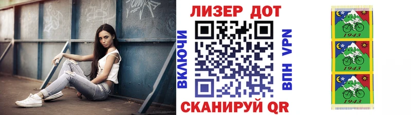 Наркотические марки 1500мкг  Лысково 